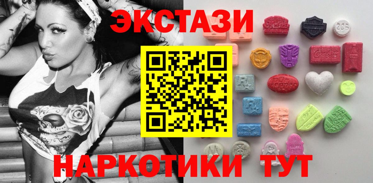 МАРИХУАНА  Вход с VPN  ГЕРОИН  Гашиш  Сухой Лог  Cocaine  МЕФ  