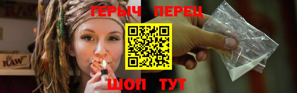 ГЕРОИН гречка  ГЕРОИН  Сухой Лог  Вход с VPN 