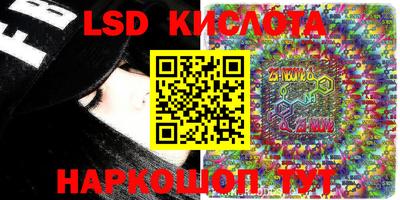 кокаин VHQ Новокубанск
