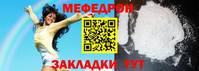 марки nbome Новозыбков
