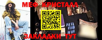ПСИЛОЦИБИНОВЫЕ ГРИБЫ Новодвинск