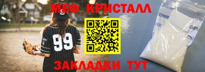 кокаин VHQ Новокубанск