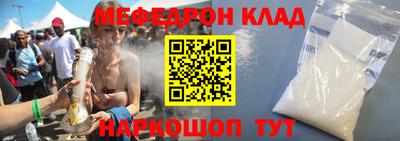 кокаин VHQ Новокубанск