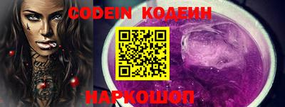 марки nbome Новозыбков