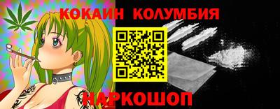 марки nbome Новозыбков