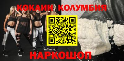 ПСИЛОЦИБИНОВЫЕ ГРИБЫ Новодвинск
