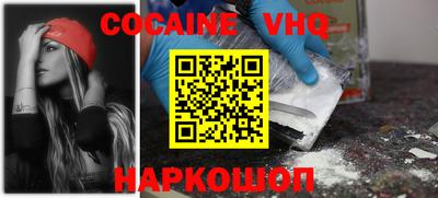 ПСИЛОЦИБИНОВЫЕ ГРИБЫ Новодвинск