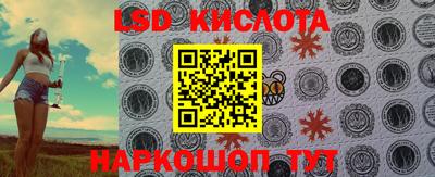 ПСИЛОЦИБИНОВЫЕ ГРИБЫ Новодвинск