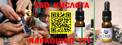 ПСИЛОЦИБИНОВЫЕ ГРИБЫ Новодвинск