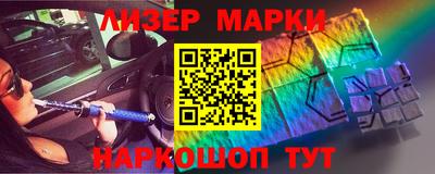 кокаин VHQ Новокубанск