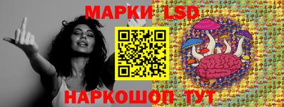 марки nbome Новозыбков