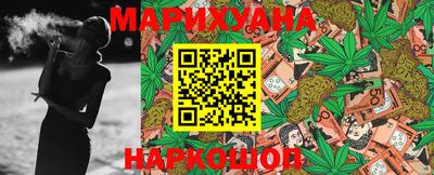 марки nbome Новозыбков