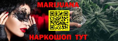 ПСИЛОЦИБИНОВЫЕ ГРИБЫ Новодвинск