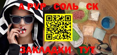 кокаин VHQ Новокубанск