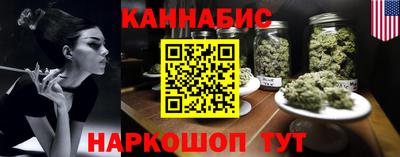 марки nbome Новозыбков