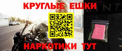 кокаин VHQ Новокубанск