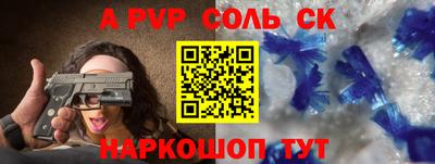 марки nbome Новозыбков