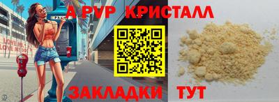 кокаин VHQ Новокубанск
