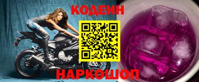 ПСИЛОЦИБИНОВЫЕ ГРИБЫ Новодвинск