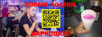 ПСИЛОЦИБИНОВЫЕ ГРИБЫ Новодвинск