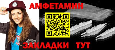 ПСИЛОЦИБИНОВЫЕ ГРИБЫ Новодвинск