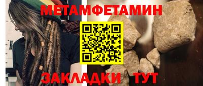 ПСИЛОЦИБИНОВЫЕ ГРИБЫ Новодвинск