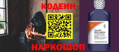 марки nbome Новозыбков