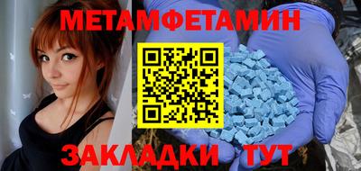 ПСИЛОЦИБИНОВЫЕ ГРИБЫ Новодвинск