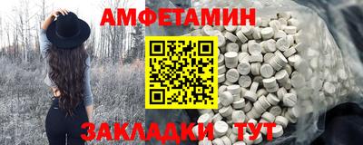 ПСИЛОЦИБИНОВЫЕ ГРИБЫ Новодвинск