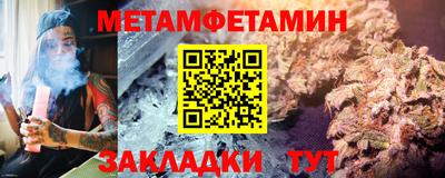 марки nbome Новозыбков