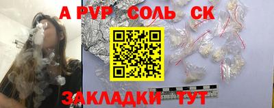 ПСИЛОЦИБИНОВЫЕ ГРИБЫ Новодвинск