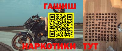 кокаин VHQ Новокубанск