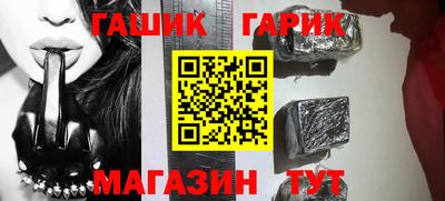 марки nbome Новозыбков