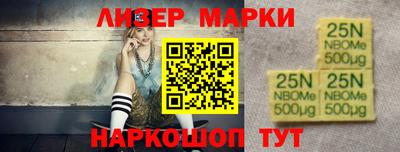 кокаин VHQ Новокубанск