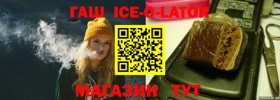 марки nbome Новозыбков