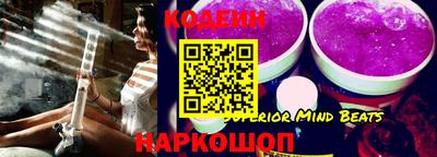 марки nbome Новозыбков