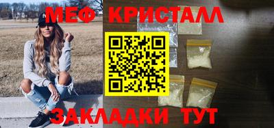 кокаин VHQ Новокубанск