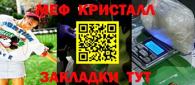 ПСИЛОЦИБИНОВЫЕ ГРИБЫ Новодвинск