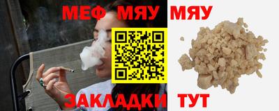 марки nbome Новозыбков