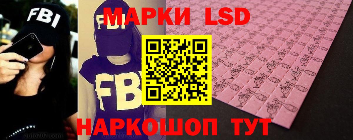 ЛСД экстази кислота  Вход с VPN  Сухой Лог  ЛСД экстази  Лсд 25 экстази ecstasy 