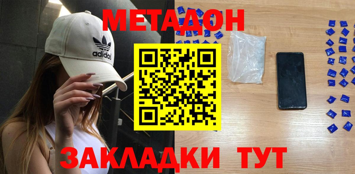 МЕТАМФЕТАМИН Сухой Лог