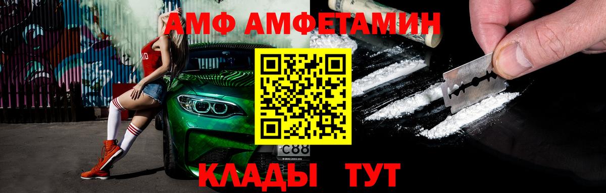 МЕТАМФЕТАМИН кристалл  Вход с VPN  Сухой Лог 